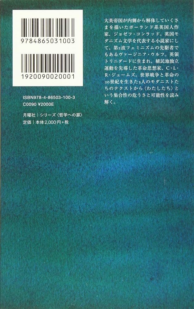 【中古】 愛と微笑みのパッション 西シベリアをめざしたトルストイ主義者たち/新読書社/人見楠郎 中古】 愛と微笑みのパッション 西シベリアをめざしたトルストイ